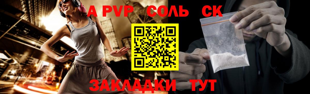 APVP VHQ  Вход с VPN  Орехово-Зуево 