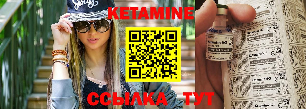 ссылка на мегу ONION  Кетамин VHQ  Вход с VPN  Орехово-Зуево 