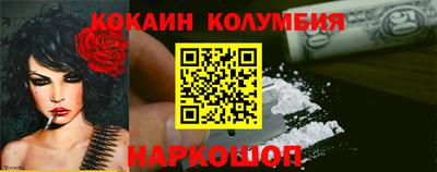 мяу мяу кристалл Рязань