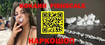 мяу мяу кристалл Рязань