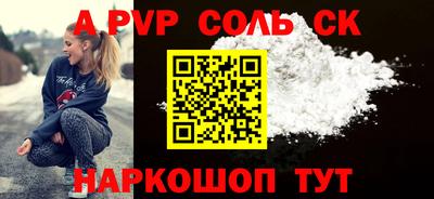 кокаин перу Рыбинск