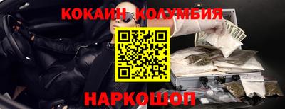 марки lsd Рузаевка