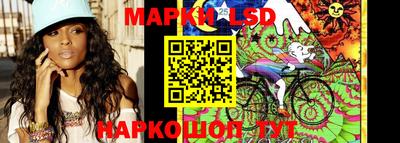 марки lsd Рузаевка