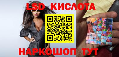 мяу мяу кристалл Рязань
