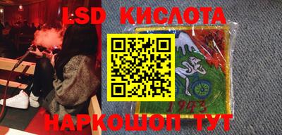марки lsd Рузаевка