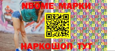 кокаин перу Рыбинск