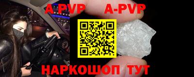 марки lsd Рузаевка