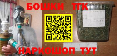 мяу мяу кристалл Рязань