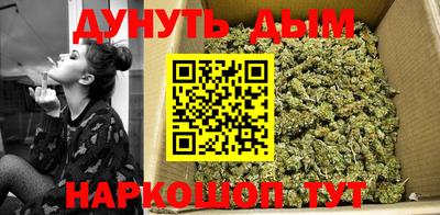 мяу мяу кристалл Рязань