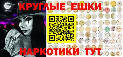 мяу мяу кристалл Рязань