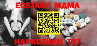 мяу мяу кристалл Рязань