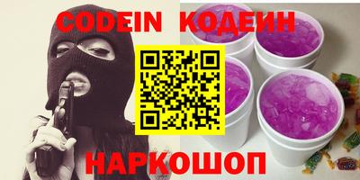 мяу мяу кристалл Рязань