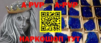 мяу мяу кристалл Рязань