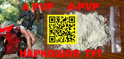 кокаин перу Рыбинск