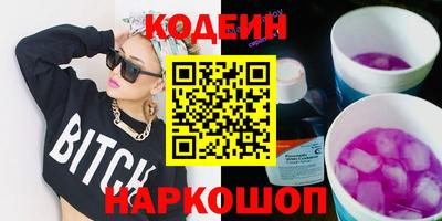кокаин перу Рыбинск