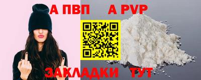 кокаин перу Рыбинск