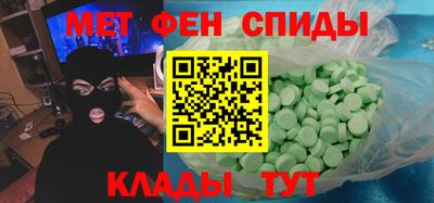 мяу мяу кристалл Рязань