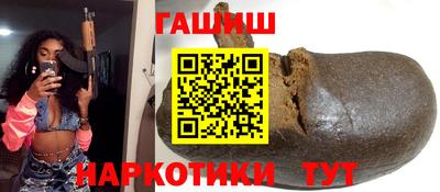 кокаин перу Рыбинск