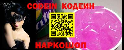 кокаин перу Рыбинск