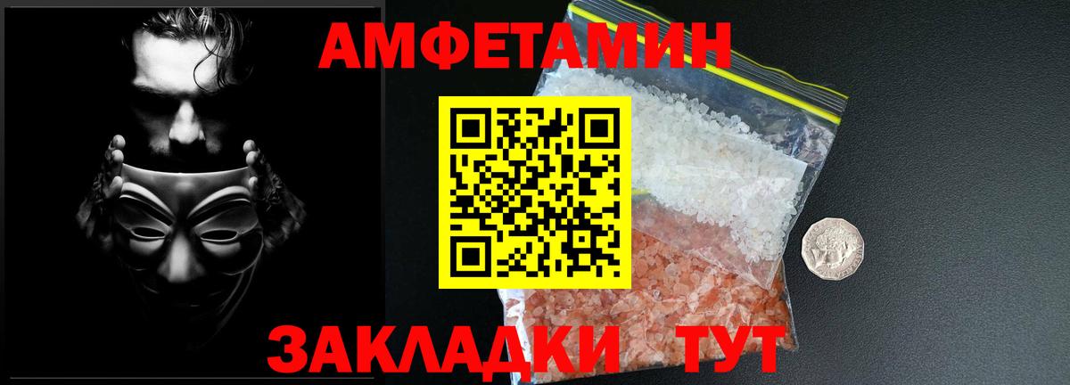МЕТАМФЕТАМИН  МЕТАМФЕТАМИН Methamphetamine  Вход с VPN  Орехово-Зуево  МЕТАМФЕТАМИН Methamphetamine 