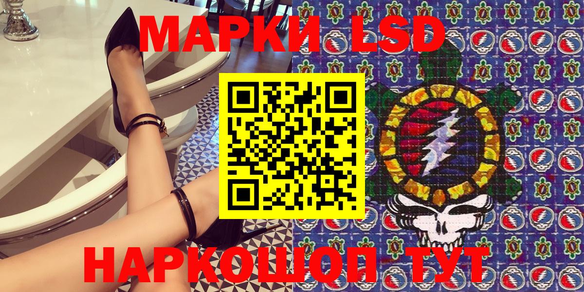 Марки N-bome 1,5мг  Вход с VPN  Орехово-Зуево  Марки N-bome  Марки N-bome 1,5мг 