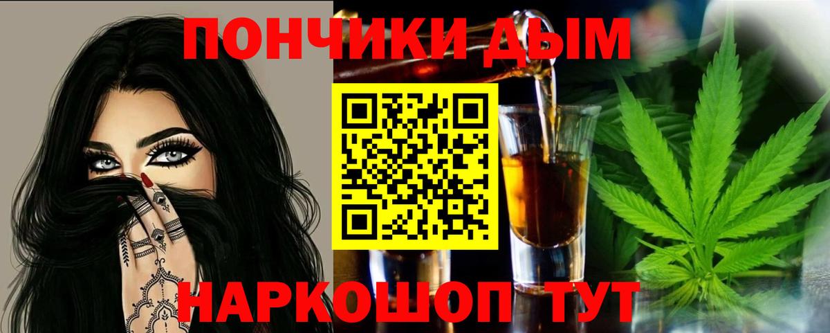 Шишки марихуана OG Kush  МАРИХУАНА план  Бошки Шишки марихуана  МАРИХУАНА конопля  Вход с VPN  Орехово-Зуево 